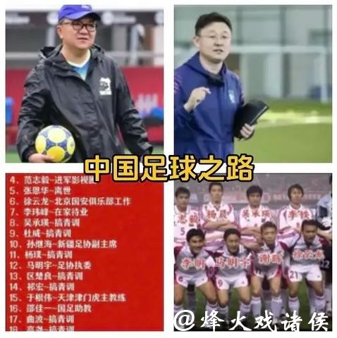 关于最近董路与孙继海们的青训之争,基本功和比赛都重要,只走一条路走到黑中国足球难有希望,董路与孙继海应相互支持而非对立 关于最近董路与孙继海们的青训之争,基本功和比赛都重要,只走一条路走到黑中国足球难有希望,董路与孙继海应相互支持而非对立