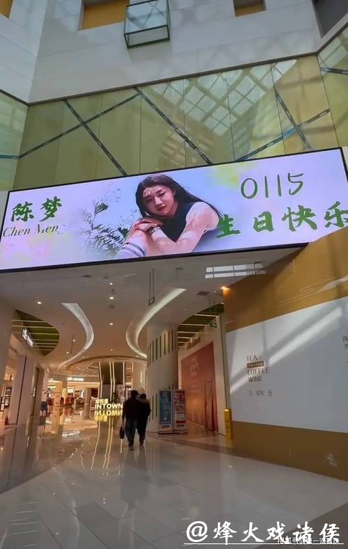 32 岁陈梦生日晒花系写真,全红婵高调应援,青岛亮灯送祝福 32 岁陈梦生日晒花系写真,全红婵高调应援,青岛亮灯送祝福