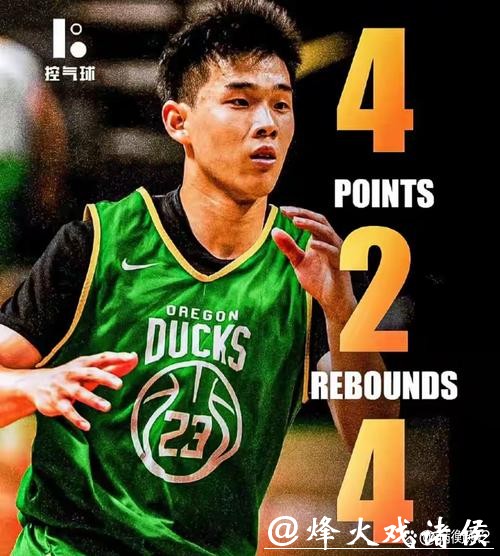 记者:很难理解针对自家球员,我们街区最差球队都不会这样 记者:很难理解针对自家球员,我们街区最差球队都不会这样